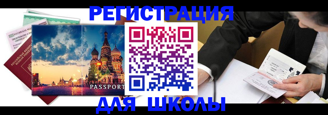 форма 3 в Спасске-Дальнем
