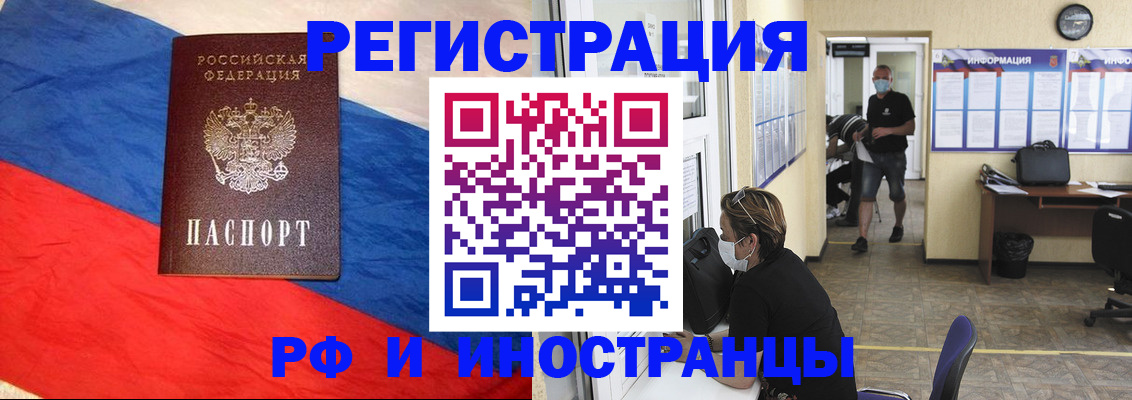 найти адрес прописки в Спасске-Дальнем